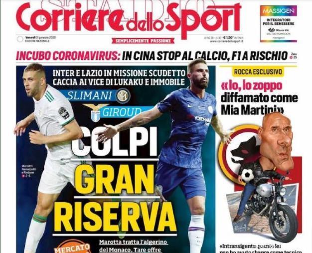 沙特球队老板：萨拉赫不适合沙特联赛，他缺乏团队合作精神（沙特球队老板称萨拉赫不适配沙特联，团队配合意识不足）